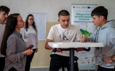 Община Смолян организира образователно състезание за ученици