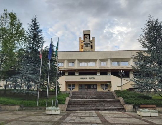 Приеха Бюджета на Община Смолян за 2026г. в размер на близо 48 млн. евро