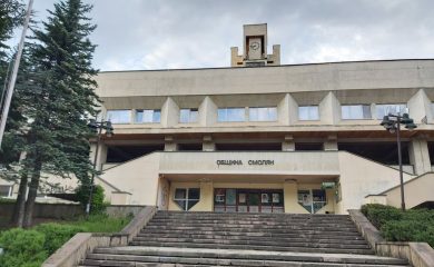 Регионалното сдружение за управление на отпадъците ще проведе събрание в Смолян