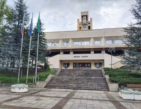 Община Смолян с еко проект за по-чист градски въздух
