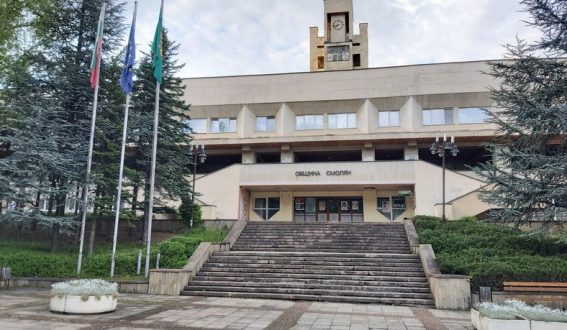 Община Смолян с еко проект за по-чист градски въздух