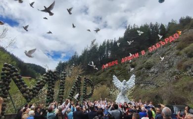 От Забърдо с любов: Подаръци за мир до Тръмп, Путин, Си Дзинпин, Радев и Йотова