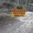 Затвориха обходния маршрут над свлачището по пътя Смолян-Пампорово