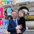 Кметът на Мадан: Когато чуя детски смях, знам, че мястото ни е живо