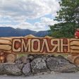 Четири мечета вече посрещат жителите и гостите на Смолян