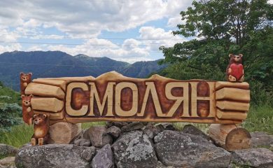 Четири мечета вече посрещат жителите и гостите на Смолян