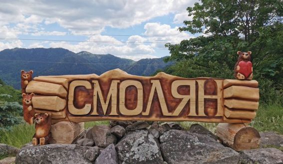 Четири мечета вече посрещат жителите и гостите на Смолян