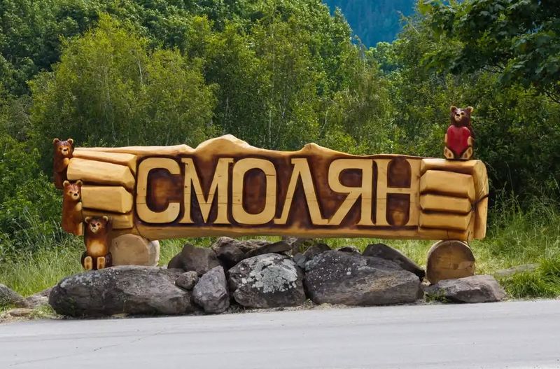 10 причини защо животът в Смолян е по-добър от Пловдив