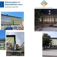Сградата на Община Мадан придоби достъпна среда и енергийно обновяване
