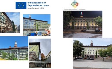 Сградата на Община Мадан придоби достъпна среда и енергийно обновяване