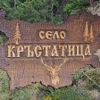 Родопско село с 16 жители се превръща в Топ инвестиция в Община Баните