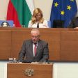 Сабрутев: Парите на данъкоплатците трябва да се харчат разумно и отговорно