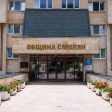 Община Смолян ще ремонтира улици, пътища и тротоари в града и селата