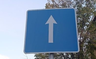 Три улици в град Смолян стават еднопосочни