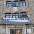 Проектобюджетът на Община Чепеларе за 2026 е над 9,5 млн. евро