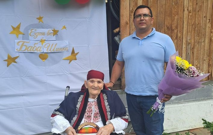 Кметът на Девин поздрави Баба Шинка от Чуреково за 100-годишния й юбилей