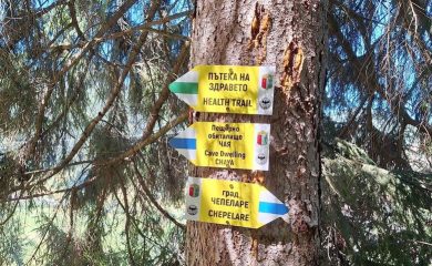 Чепеларе привлича туристи с “Пътека на здравето” (Health Trail)