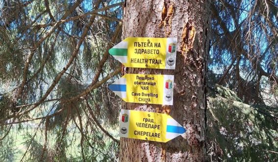 Чепеларе привлича туристи с “Пътека на здравето” (Health Trail)