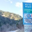 Жители на Мугла се оплакват от липса на телефонно покритие по пътя към селото