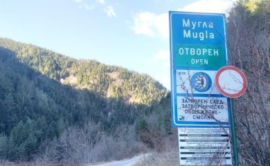 Жители на Мугла се оплакват от липса на телефонно покритие по пътя към селото