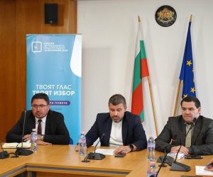 ЦИК проведе обучително-информационна среща в Смолян