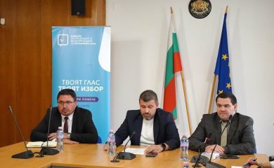 ЦИК проведе обучително-информационна среща в Смолян