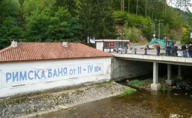 В Баните обновяват емблематичната Римска баня с близо 1 млн. евро