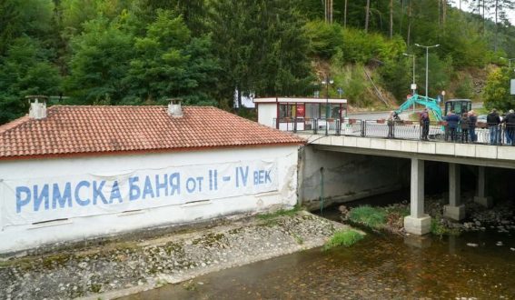 В Баните обновяват емблематичната Римска баня с близо 1 млн. евро