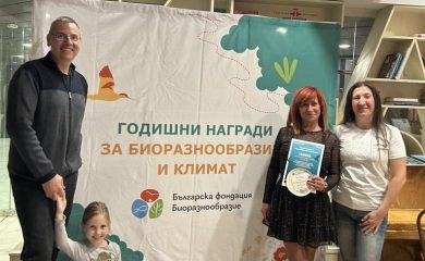 Устовци спечелиха награда за опазване на природата в местността “Пазлак”