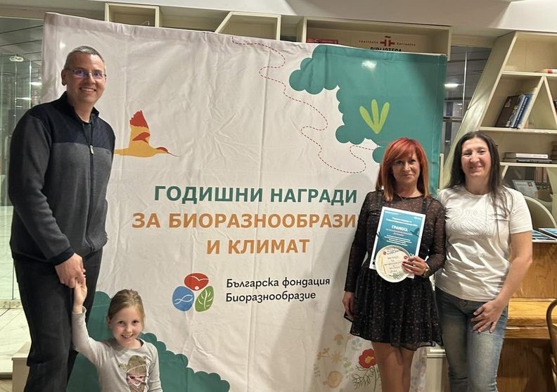 Устовци спечелиха награда за опазване на природата в местността “Пазлак”