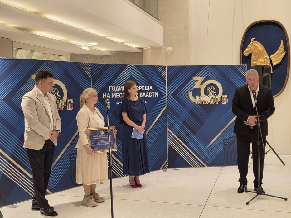 Кметът на Неделино с почетна юбилейна награда от НСОРБ