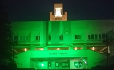 Сградата на Община Смолян грейва в зелено по специален повод